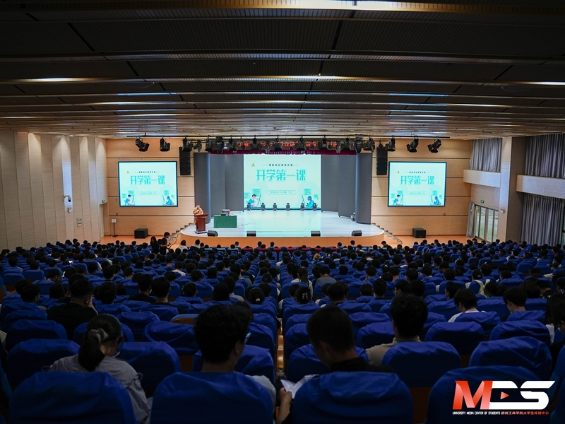 我校举办2025年“反诈骗”宣传教育专题讲座