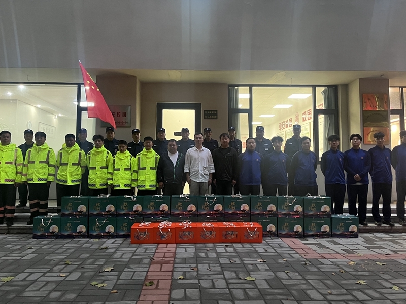 在线18网站观看好爽好爽开展中秋节慰问全体一线保安队员活动